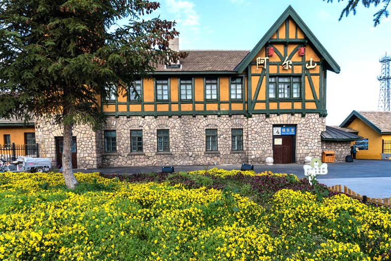 Arxan Railway Station Arxan UNESCO Global Geopark