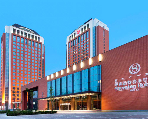 Inner Mongolia Hotel - Hotels in Hohhot