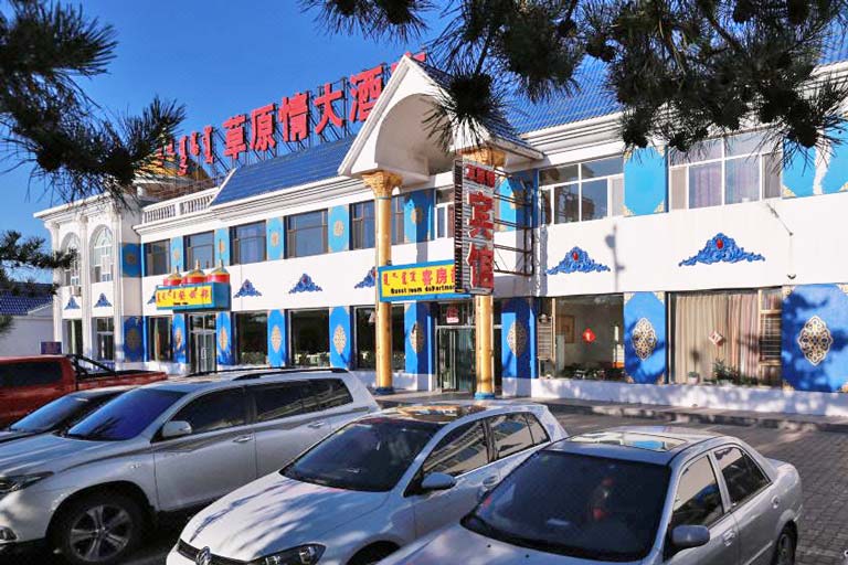 Caoyuanqing Hotel Ordos Hotels, Where to Stay in Ordos