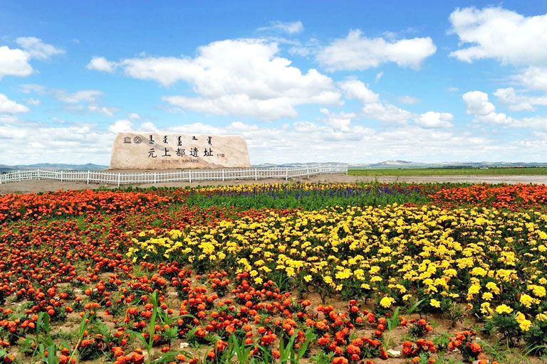 Site of Xanadu Inner Mongolia Destinations - Xilingol