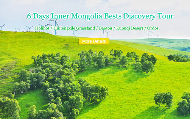 Inner Mongolia 2025/2026