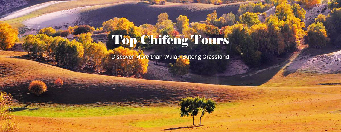 Chifeng Tour