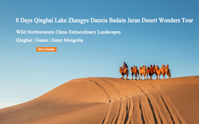 Inner Mongolia 2023/2024