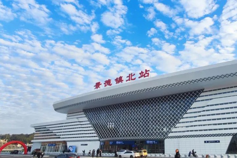 Jingdezhen North Railway Station