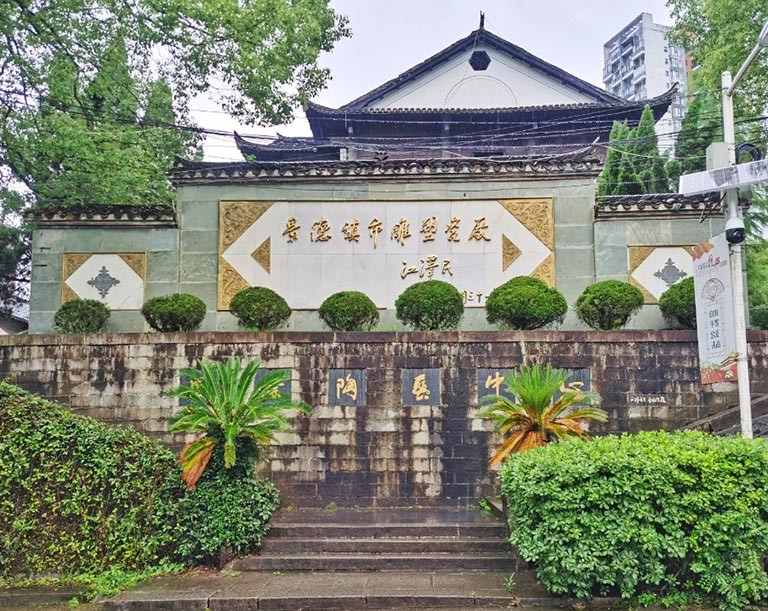 Jingdezhen Sculpture Porcelain Factory