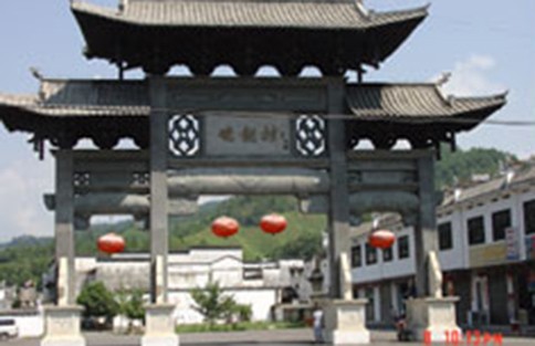Xiaoqi Village