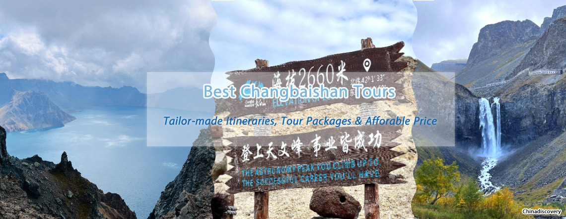 Changbaishan Tours