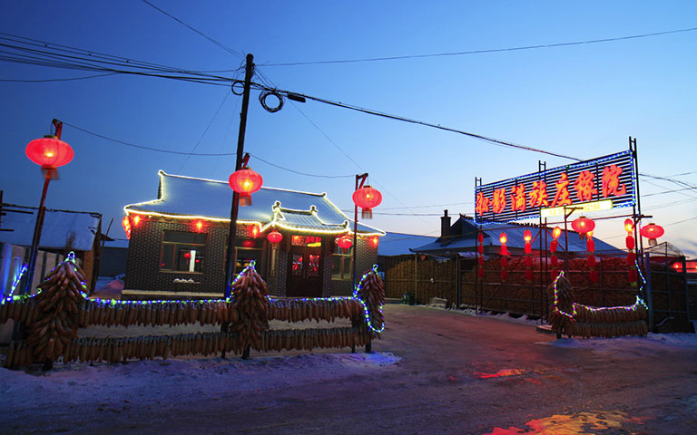 Wusong Island Manzu Farm Stay Where to Stay in Jilin