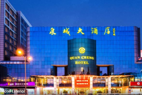 Best Comfort 4-Star Hotels in Jinan