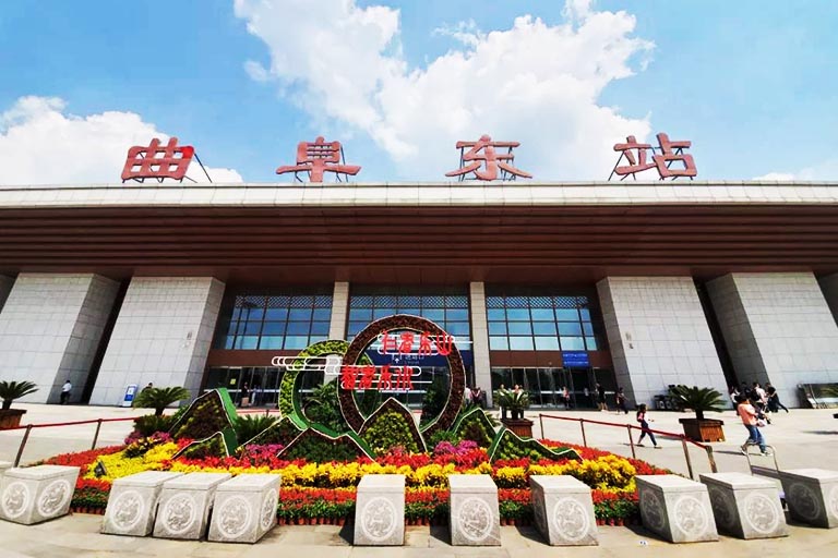 Qufu East Railway Station