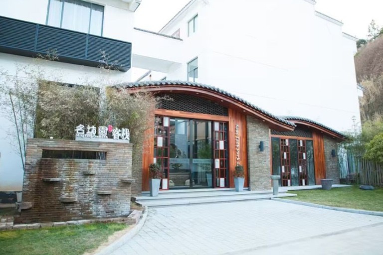 Mingyuanfang Art Hotel Exterior