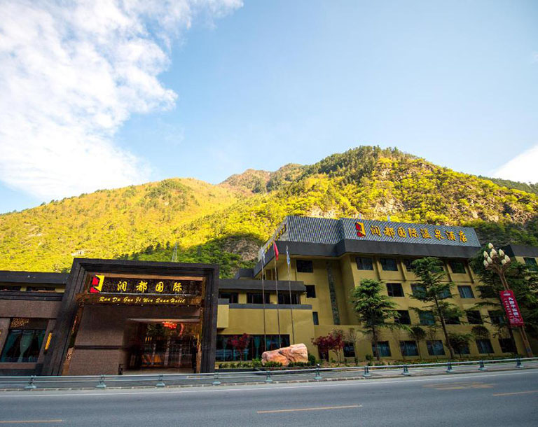 Jiuzhai Run Du Hot Spring International Hotel