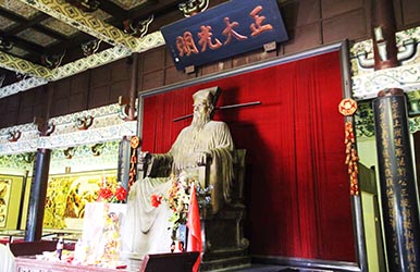 Memorial Temple of Lord Bao