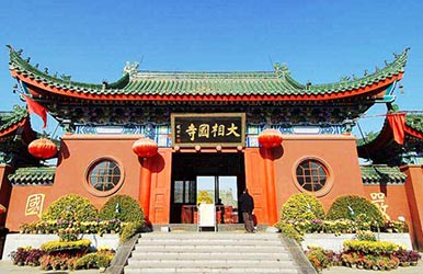 Xiangguo Temple