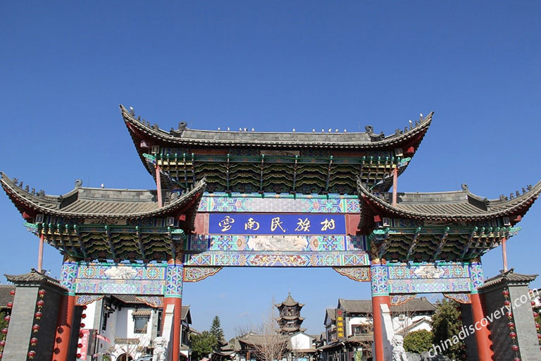 Yunnan Ethnic Village