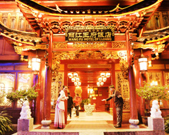 Lijiang Wangfu Hotel