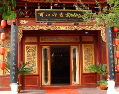 Lijiang Yinxiang Old City Hotel