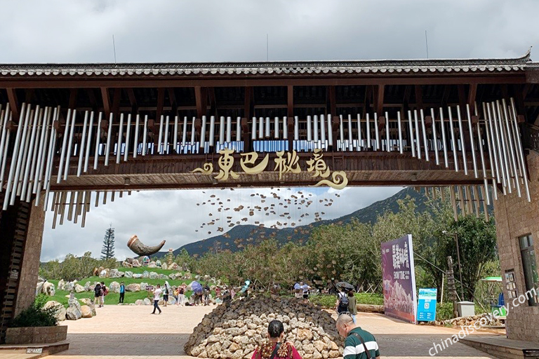 Museum of Nàxi Dongba Culture