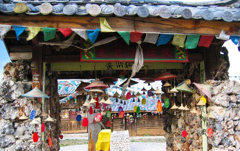 Dongba Culture Museum