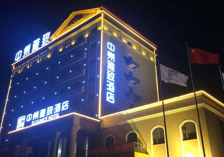 Luoyang Hotels