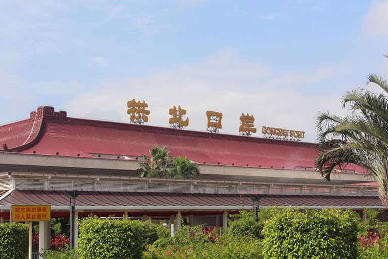 Gongbei Port