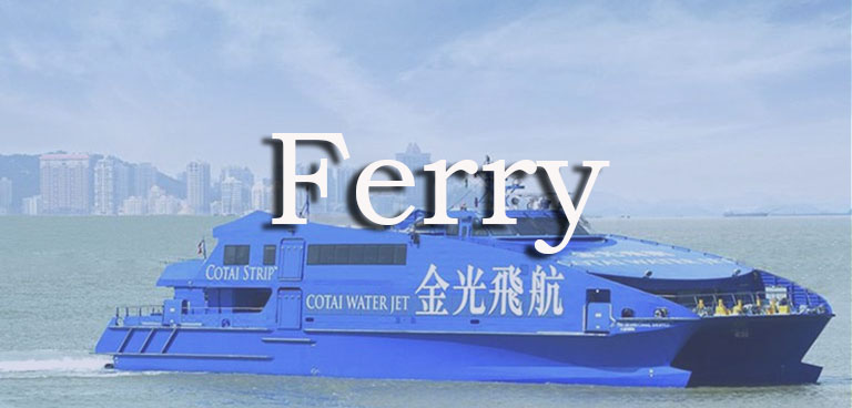 Macau Ferry