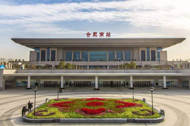Hefei South Railway Station Hefei to Mount Jiuhua