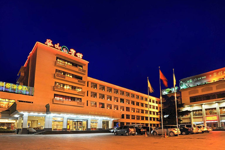 Home Inn Plus Taishan Hotel