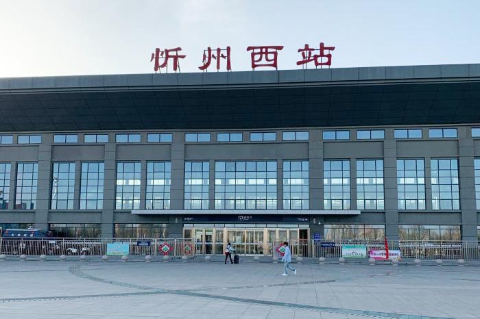 Beijing to Wutaishan Train