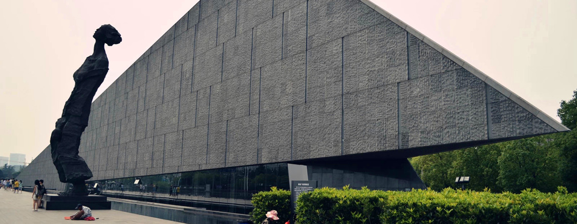 Nanjing Tour 2025