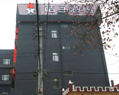Orange Hotel Nanjing Xuanwumen