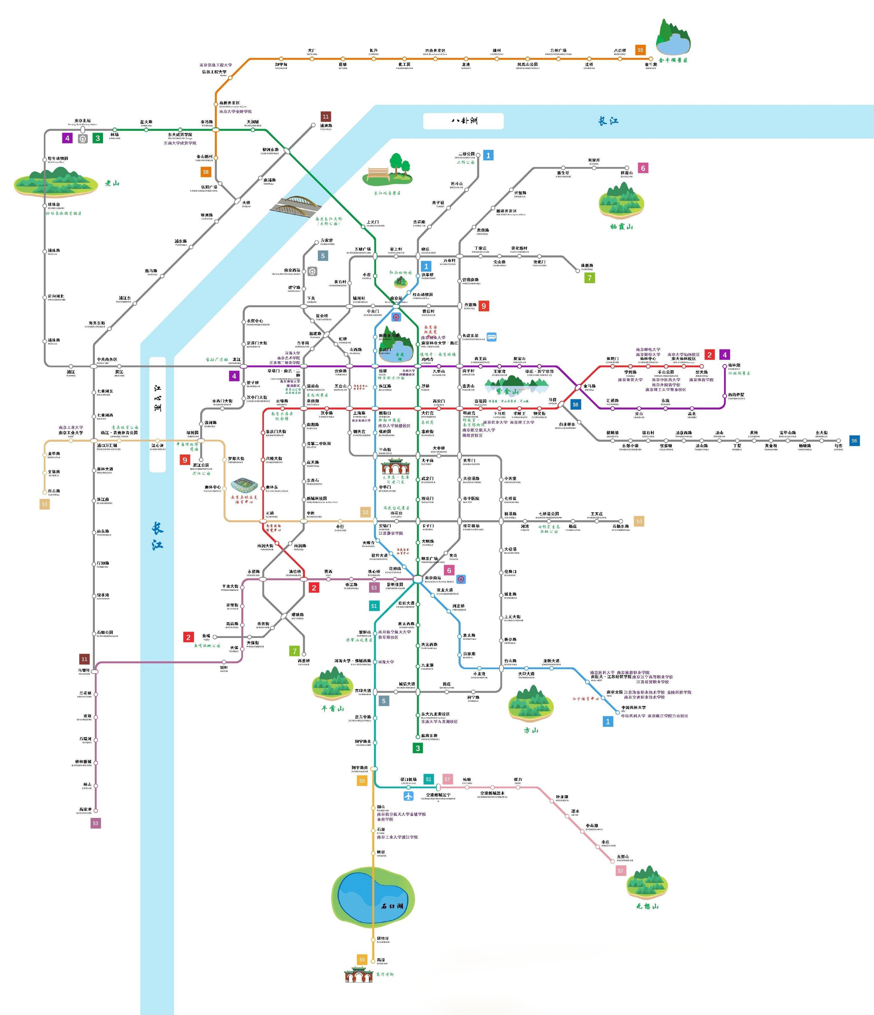 Nanjing Metro Map