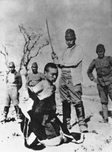 Japanese Army Executed Unarmed Chinese Soldiers Nanjing Massacre Memorial Hall
