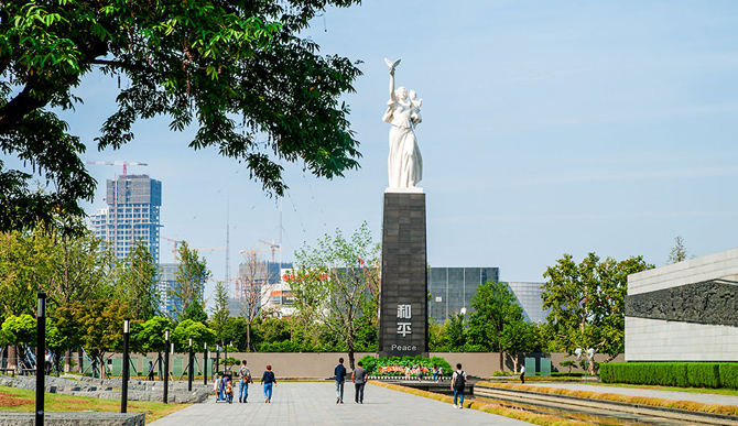 Peace Park Nanjing Massacre Memorial Hall