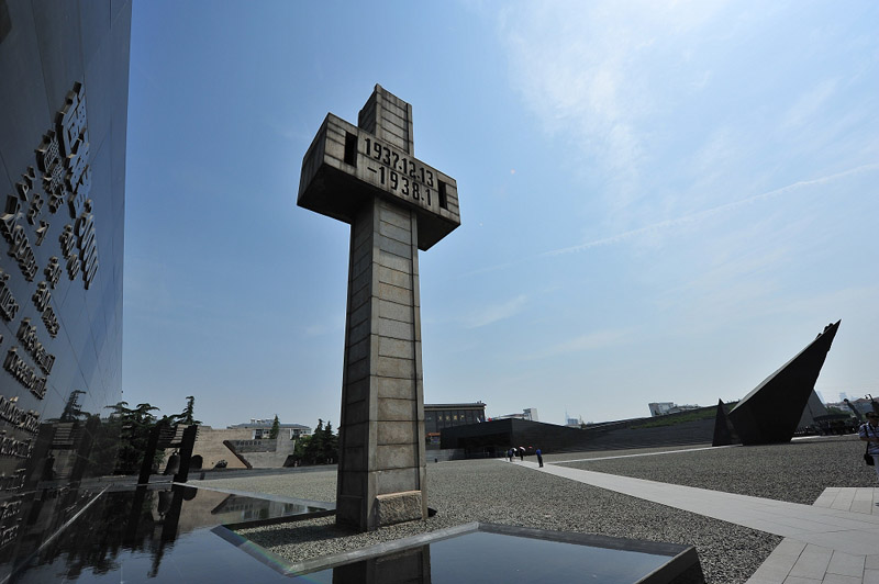 Nanjing Massacre Memorial Hall Nanjing Massacre Memorial Hall