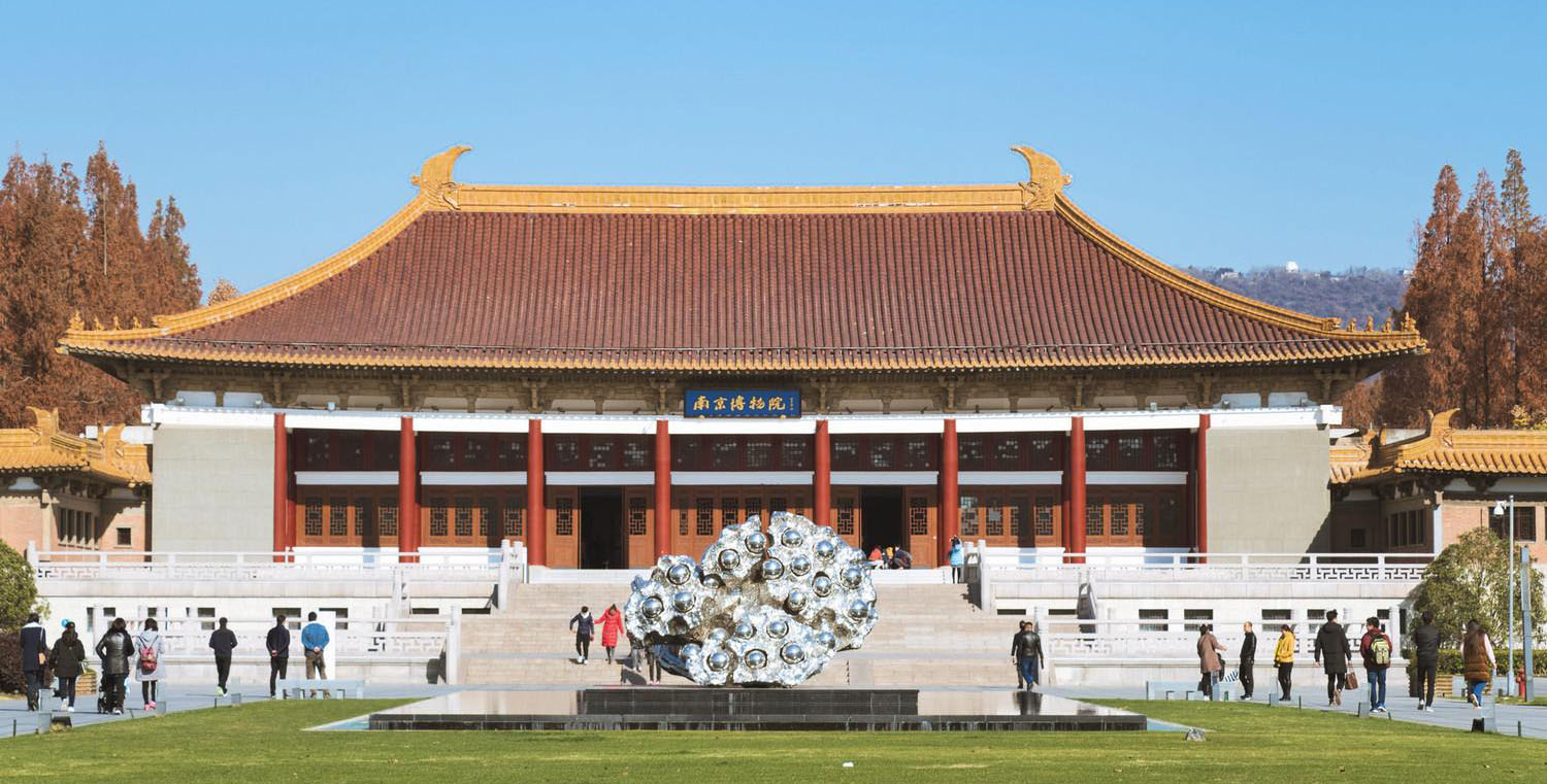 Nanjing Museum