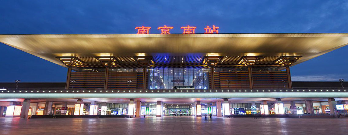 Nanjing Railway Stations