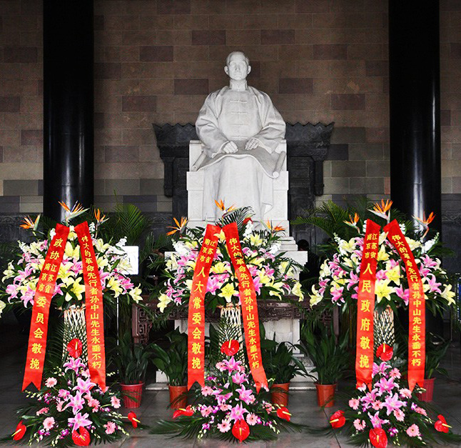 Sun Yat Sen Mausoleum