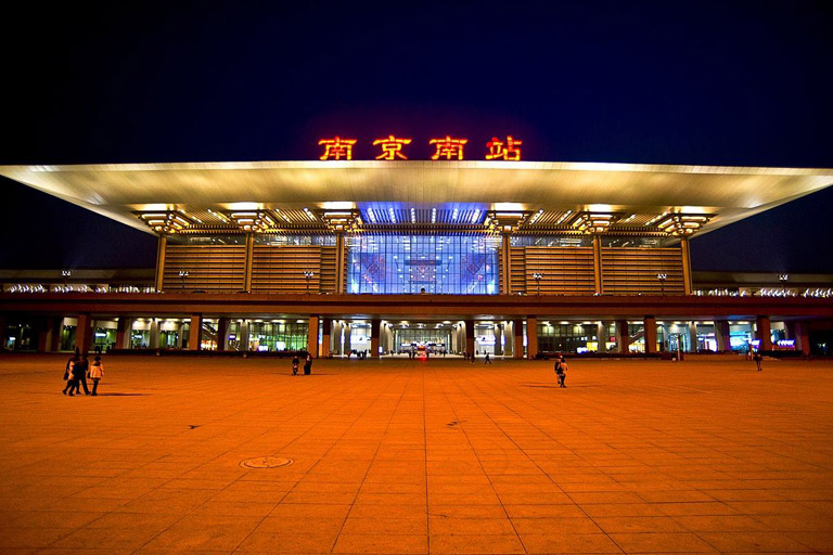 Nanjing South Railway Station