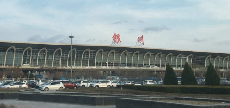 Yinchuan Airport