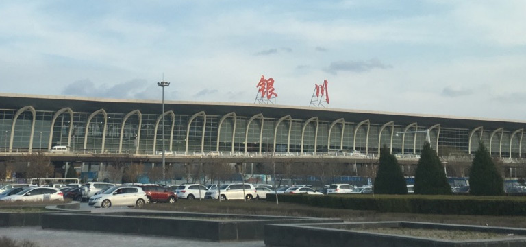 Yinchuan Hedong Airport