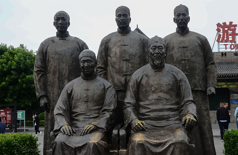 Qiao Family Compound