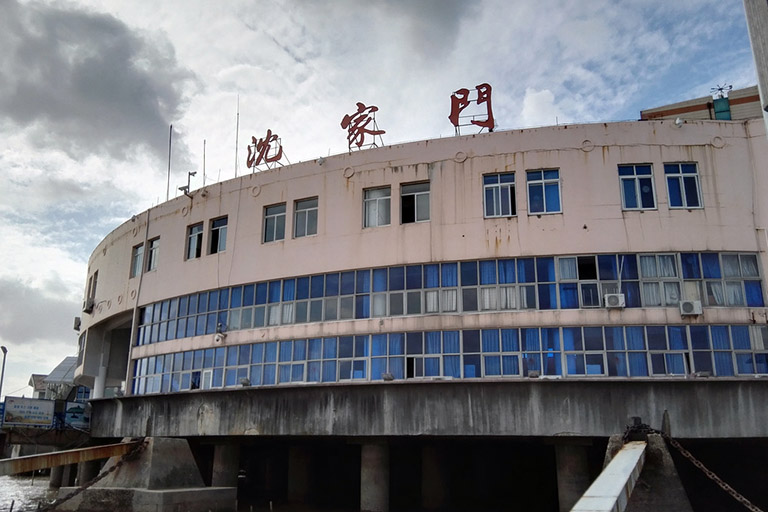 Shenjiamen Banshengdong Wharf