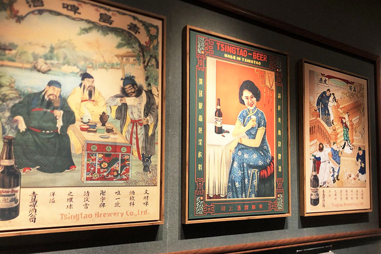 Advertisement for Tsingtao Beer Qingdao Beer Museum