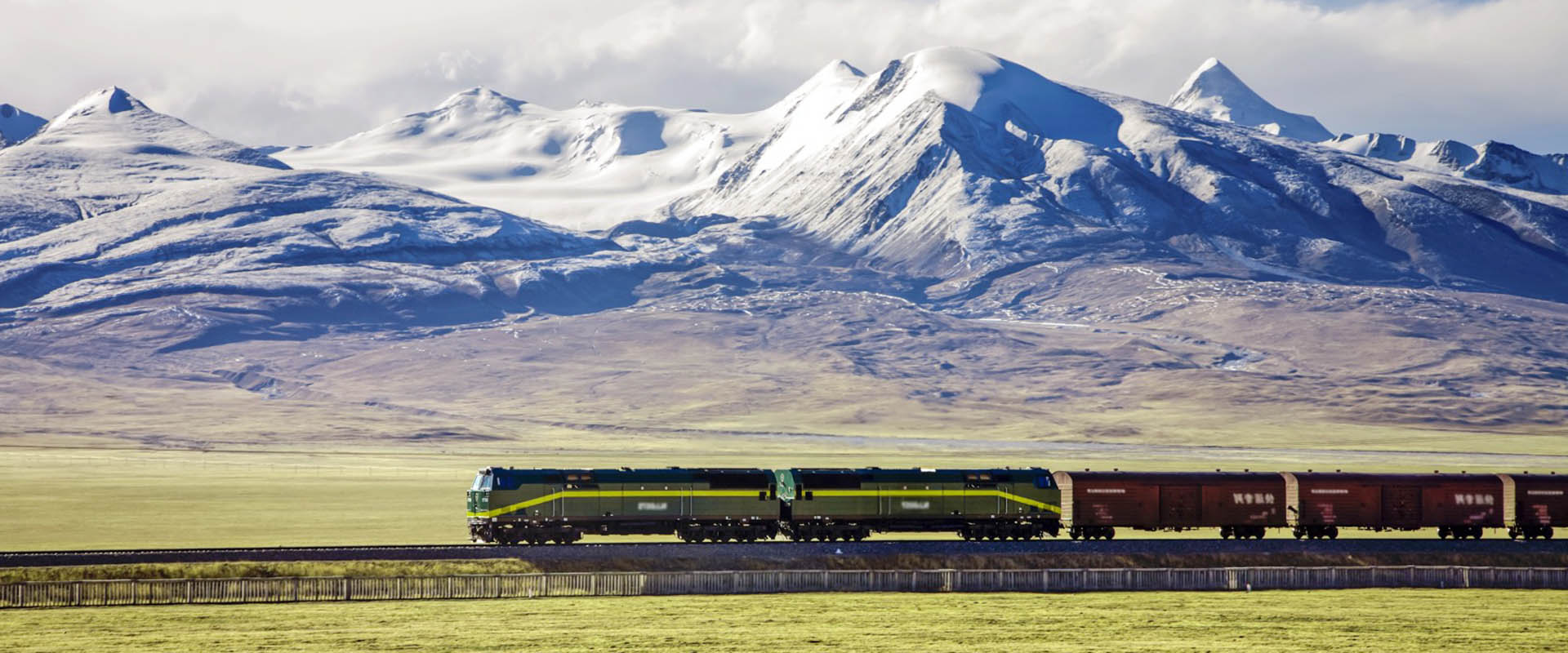 Qinghai Tibet Railway