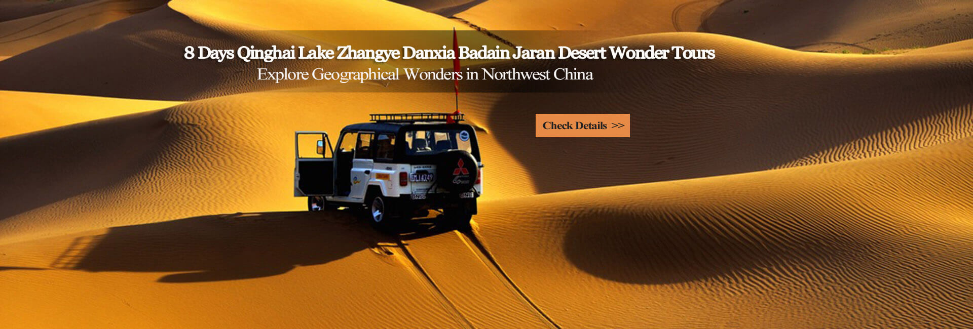 Qinghai Tours 2025/2026