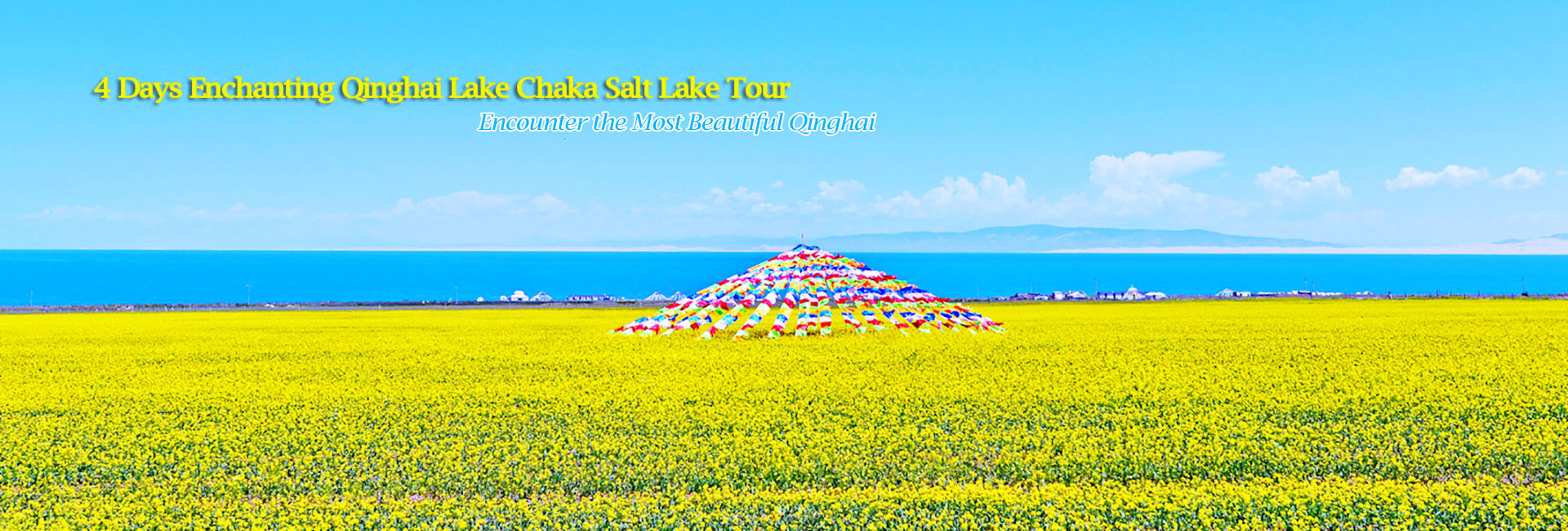Qinghai Tours 2025/2026