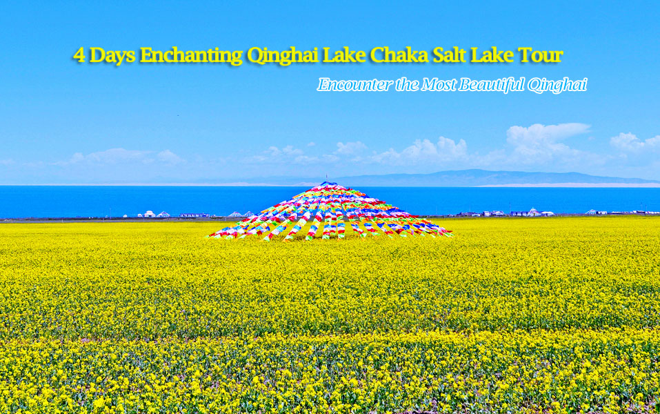 Qinghai Tours 2025/2026