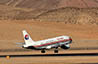 Qinghai Tours 2025/2026