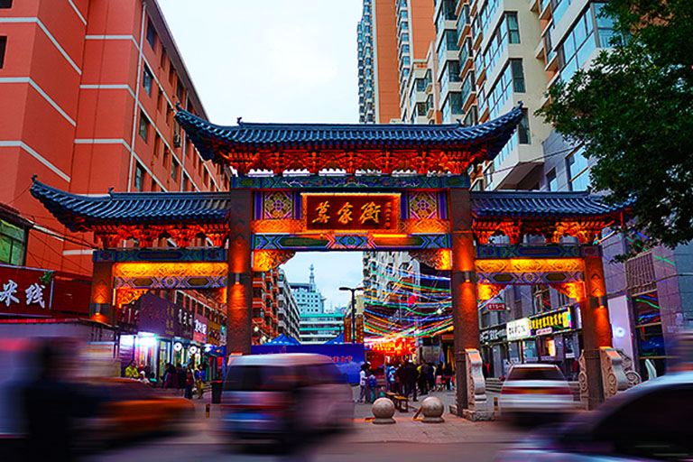 Entrance of Mojia Street Top Attractions & Things to Do in Xining
